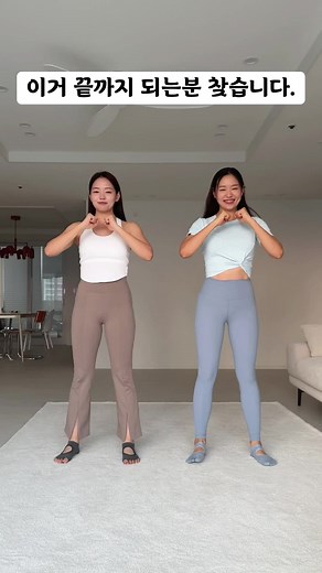 흥둥이 다이어트 댄스: 이거 끝까지 되는분 찾습니다