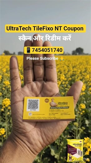 UltraTech Coupon Scanner Online | TileFixo NT | Coupon Code | QR Scan | Redeem | Utec App