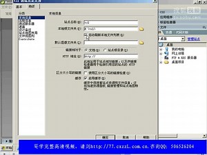 dw网页制作教程 dw入门教程 dw基础教程 dw教程 dw网页设计教程 dw建站教程