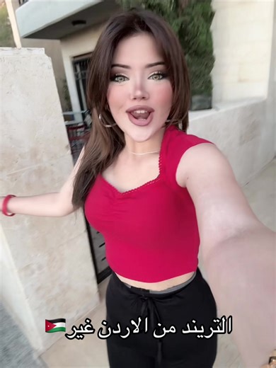 #عمان_الاردن #fypシ゚viral #اكسبلورexplore #viral