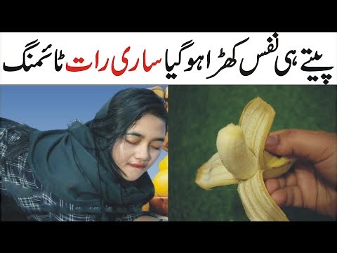 Banana and Cinnamon with Honey Recipe by Natural Recipes | Yummy and Healthy Breakfast Recipe