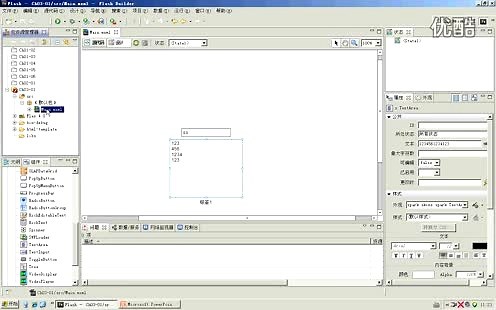 flex应用软件教程-使用文本组件