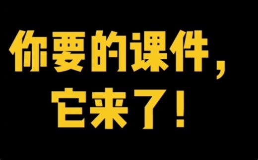 《N5-N2语法点解析》——你要的课件，它来了！
