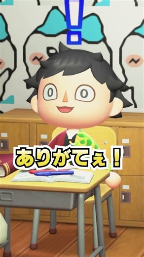 Common Kanji Test Scenarios! Remade with Demon Slayer Characters! [Animal Crossing: New Horizons]