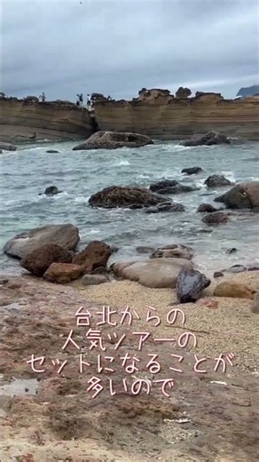 08/29 Geopark