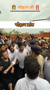 703K views · 27K reactions | Chauhan ji #viralreels #trendingreels #चौहान #viraldance | Srikant Bhojpuri Hits | Facebook