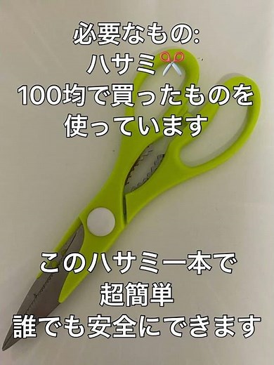【必見】一番簡単なアジの捌き方 簡単すぎるゼイゴの取り方 安全