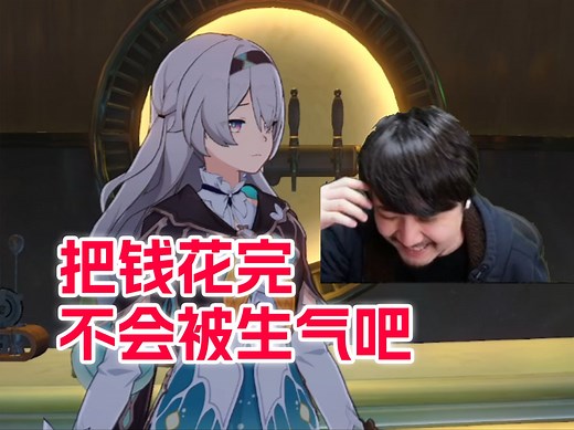 【星穹铁道/熟肉/k4sen】日区twitch大主播k4sen匹诺康尼剧情-梦境篇（一）