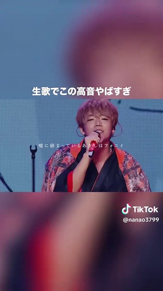 めいちゃんの活動再開を祝うカバー曲