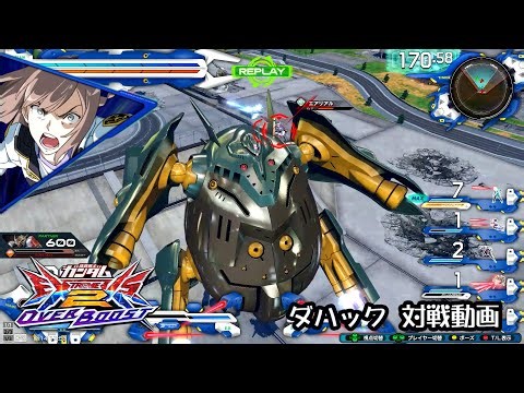 【オバブ】【ダハック】コスト事故が相手でも余裕はない！105【シャッフル試合動画】【オーバーブースト】