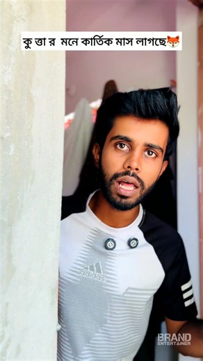 28K views · 1.6K reactions | বিয়ের কথা শুনার পর| husky dance | new viral husky dance | trending video | huski | Brand Entertainer 2.0 | Facebook