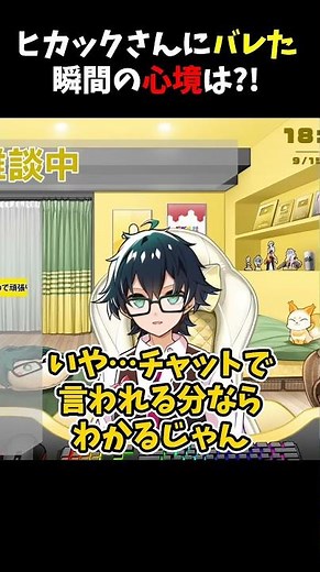 【ネタバレ注意】ワンナイト裏切り者での、おんりーの心境は…⁈ #ドズル社切り抜き #おんりー #ワンナイト裏切り者サバイバル
