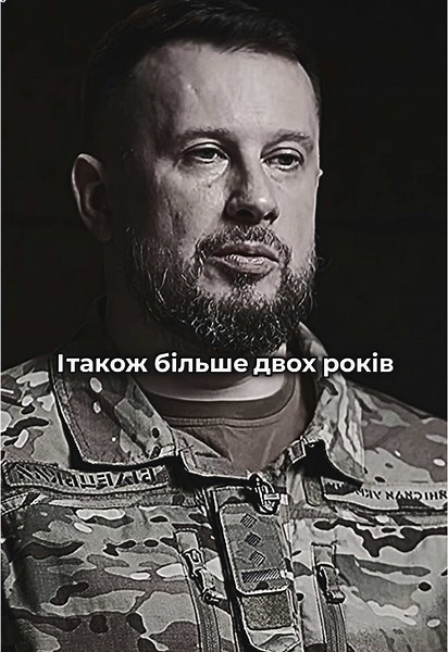 a.biletsky_fan на TikTok