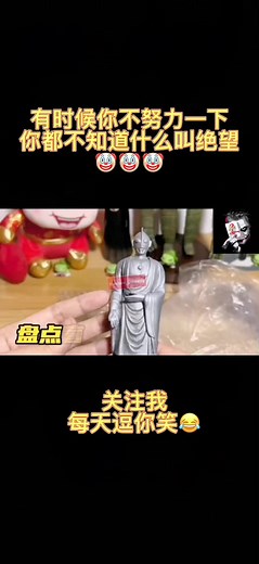 有时候你不努力一下 你都不知道什么叫绝望🤡🤡 #fyp #Unboxing #laughing #meme