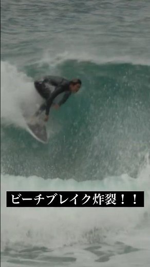 春一番が吹いた種子島 #tanegashima#種子島 #surfing #サーフィン #kyoshiro