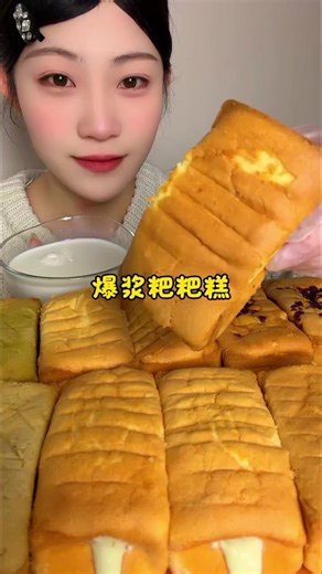 Exploding Juice Rice Cake Recipe