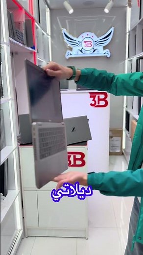 Dell latitude 5421 جهاز بمعالج وكارت شاشة قوي جدا للجرافيك والبرمجة #لاب #laptop #3brothers