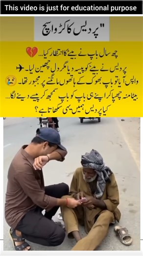 pardes Karwa such #short #shorts #youtube #youtubeshorts #shortvideo #quotes‎