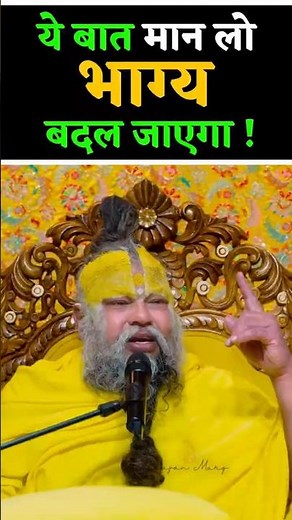 Accept this and your destiny will change! / 13-04-26 / Shri Hit Premanand Ji Maharaj