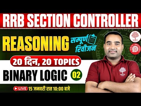 RRB SECTION CONTROLLER REASONING CLASSES 2025 | SECTION CONTROLLER REASONING |RRB SECTION CONTROLLER