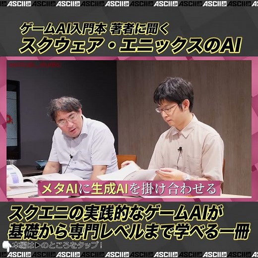 ダグラス・アダムスの法則 asciiLab_studio; 4