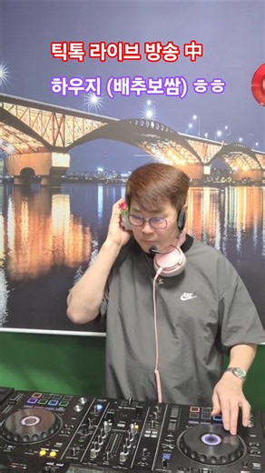 #유로댄스 #가요리믹스 #롤러장음악 #틱톡 #라이브 #방송 #하이라이트 #쇼츠 #remix #dj쫑이 #dj김남종 #remix #트로트 #트롯