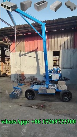 Concrete block clamping machine can load concrete hollow blocks solid brick interlocking paver maker