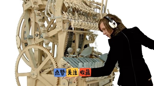 你一定喜欢的音乐#机械弹子机用2000颗弹珠演奏美妙旋律Marble Machine (music instrument using 2000 marbles)