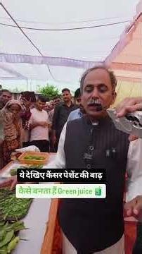 भारत में Cancer Patients इतनी तेजी से क्यों बढ़ रहे हैं? | Green Juice Detox | Acharya Manish Ji