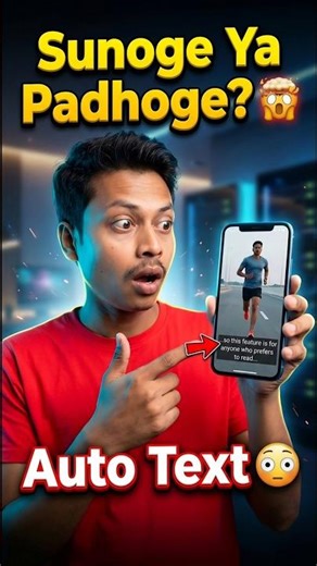 “Video Samajh Nahi Aata? Ye Setting ON Karo! 🤯”