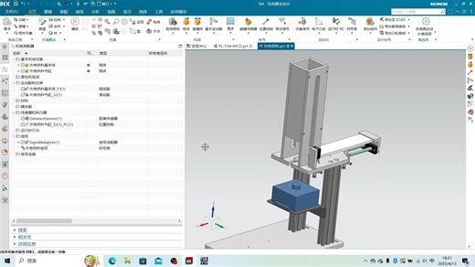 7.NX机电概念设计—信号导出及PLC程序编写与信号连接