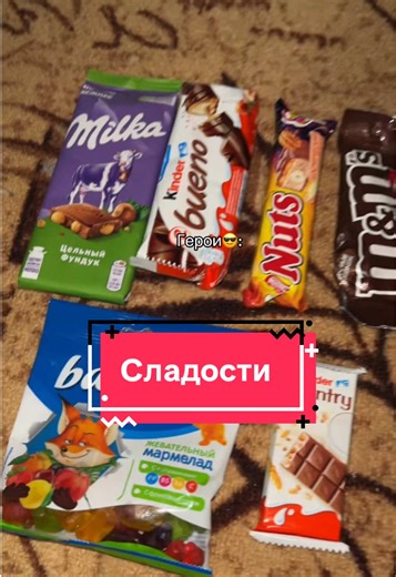 Самый нормальный подарок на Новый год