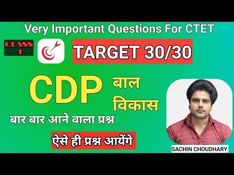 CDP Pyq very important question for CTET