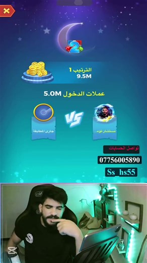 استراتيجيات لعب لودو وخدع احترافية