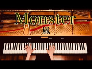 【ピアノ】『Monster/嵐』弾いてみた ARASHI “Monster ” Piano Cover