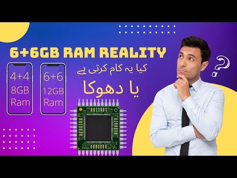 ​Kya 8GB + 8GB RAM Sach Mein Kaam Karta Hai? | Virtual RAM Sach Ya Dhoka? 😱 | Mobile RAM Explained!