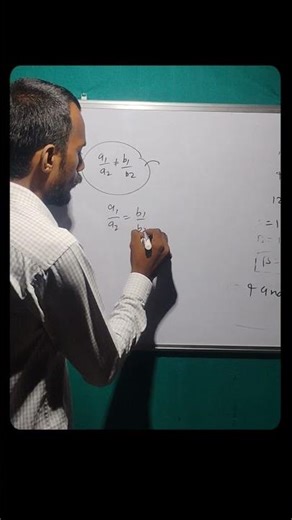 🔥🔥 संगत और असंगत 10th 💥 #trending #shorts #motivation #education #support #maths #class #viral #upsc