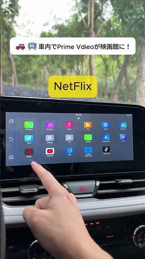 オット キャスト Play2video Proで便利なカーライフを体験しよう!