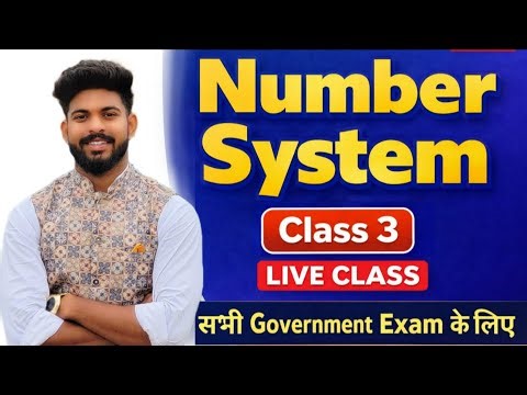 Number System Full Course | Basic to Advanced | All Competitive Exams Maths✅️📕📚