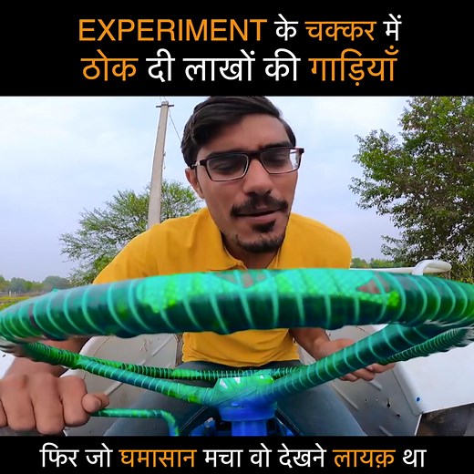 Experiment Done With Multiple Cars | Crazy XYZ