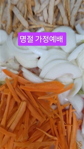 # 명절 가정예배 # 가족예배. # 가정예배 # 가족의 사명