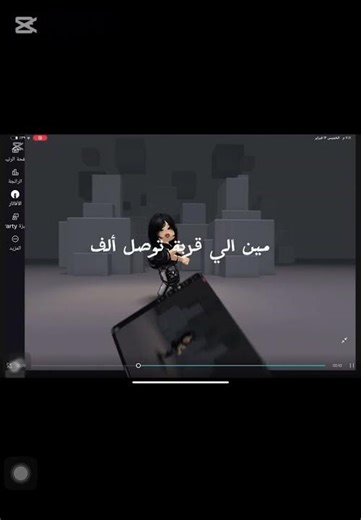 قسم إنكم كفو #اعتني#روبلوكس#Roblox ￼