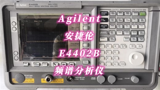 E4402B*Agilent安捷伦E4402B频谱分析仪