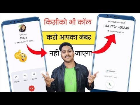 Unlimited Calls Without Showing Your Number | FreeCall App Full Tutorial