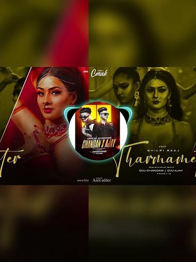 Thermometer Song #bhojpuri