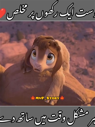 Beautiful Short Story: A Creative Journey