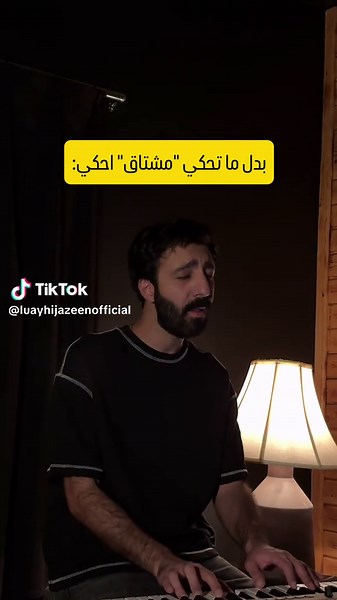 كاسي فاضي بلاك — أغاني عربية غنائية قصيرة