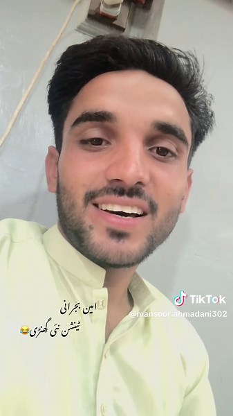 Ameen Bajrani Software Update Fort Nimroo😂❤️