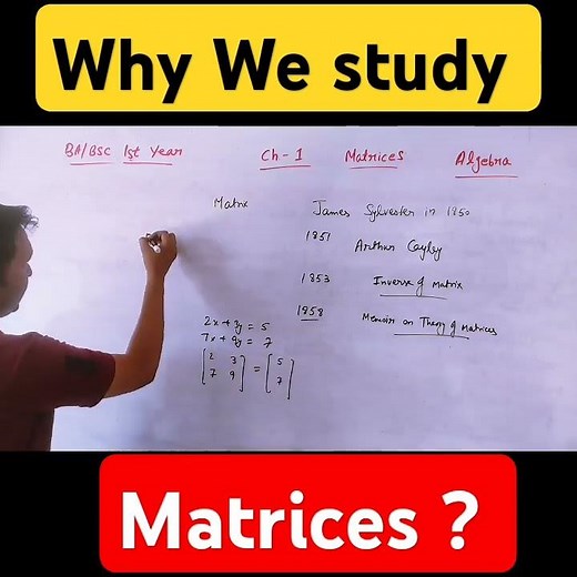 Why we study matrices? 🔥 Algebra of matrices #maths #education #shortsfeed