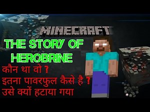 Real Story of HEROBRINE !!! | Herobrine story in hindi